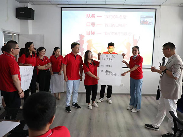 公司組織《高效能團隊打造五步法》管理培訓(xùn)
